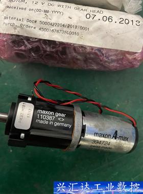 maxon直流电机，贴片机 a-max，397424  询价下单