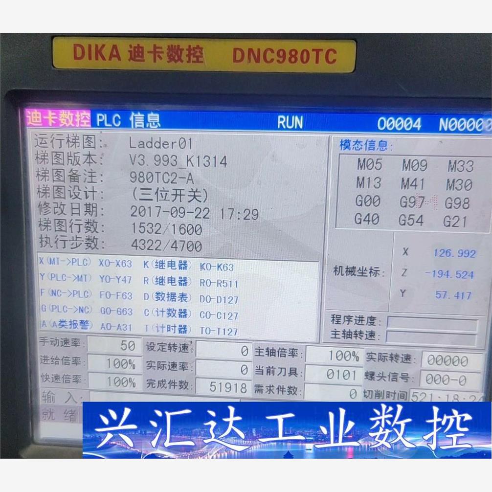 帝恩斯980TC2三轴数控机床系统，拆机下来的，成色如图  询价下单