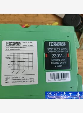 菲尼克斯继电器EMD-SL-3V-400，现货2866051  询价下单