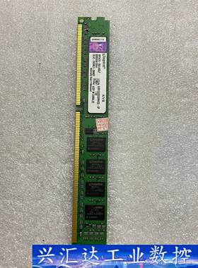 金士顿 DDR3 2G 1333 台式内存条  询价下单