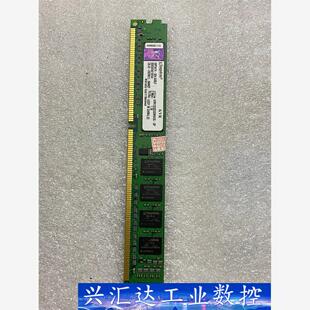 金士顿 DDR3 2G 1333 台式内存条  询价下单