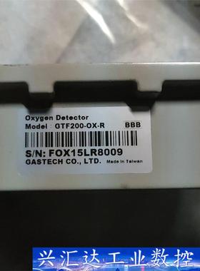 二手拆机台湾GASTECH GTF200-OX-R 氧气分析  询价下单