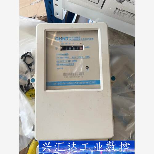 DTS634  三相电表  询价下单
