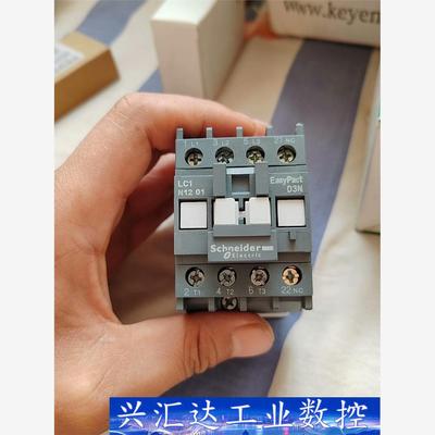施耐德接触器LC1N1201M5N  询价下单