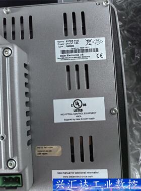 北尔屏T100(06030E). E1101   T150/  询价下单