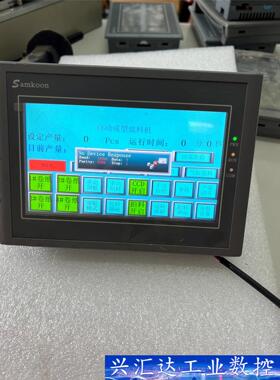 Samkoon显控 SA-7B DC24V 拆机触摸屏，已通 议价商品