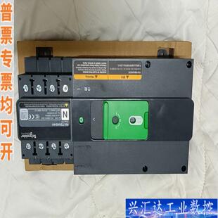 施耐德转换开关电器 带控制器 咨询议价 WATSN40