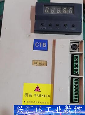 CTB驱动器，4011GS1。功能正常，技术支持安装  询价下单