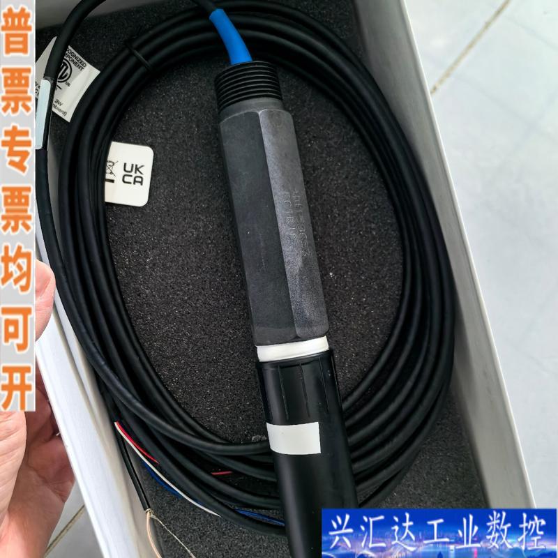 哈希PC1R1A ph电极全新原装现货咨询议价