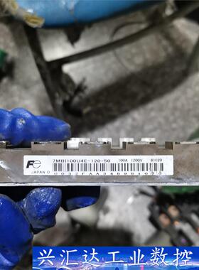 7MBI100U4E-120-50模块原装拆机功能质量包好，  询价下单
