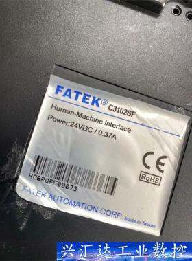 永宏触摸屏C3102SF功能包好，已店铺图片为准。  询价下单