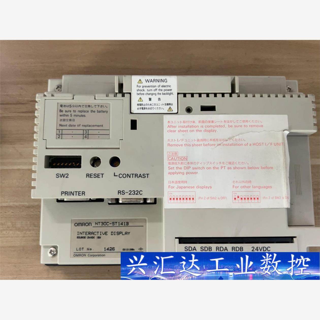 NT30C-ST141B 触摸屏，库存剩余一台，买回发  询价下单