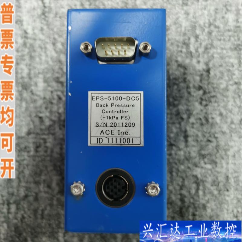 ACE EPS-5100-DC5 BACK PRES咨询议价