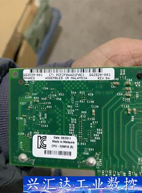 X520-DA2 E69818 双口万兆以太网 网卡  询价下单