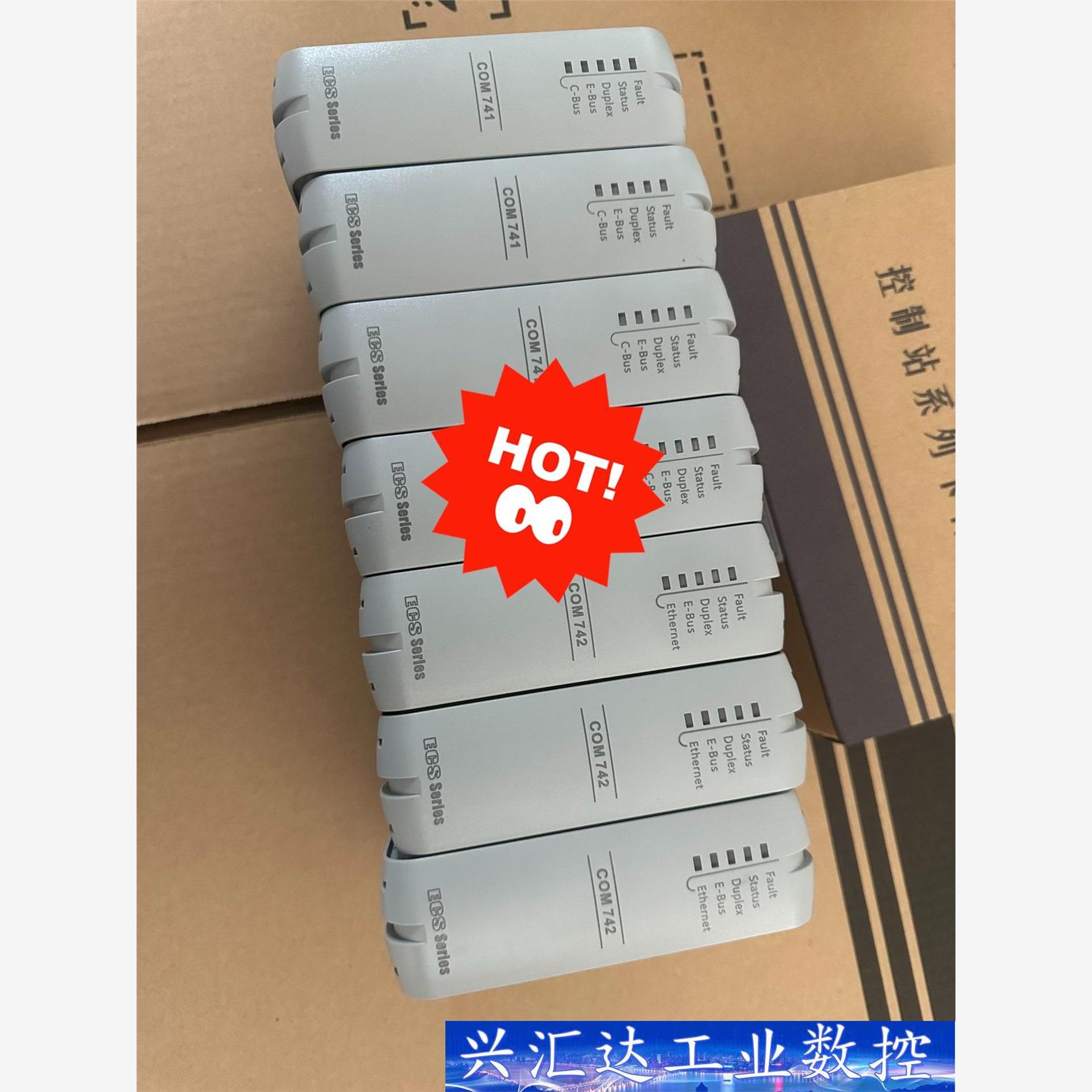 COM741 COM742  通讯模块 #模块接口卡  询价下单