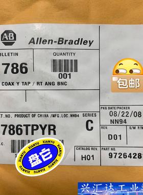 1786-TPYR AB全新原装正品 通讯连接器 质保一年 询价下单
