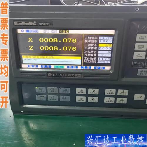 广数928TE2系统，拆机下来的，成色如图，功能包好咨询议价