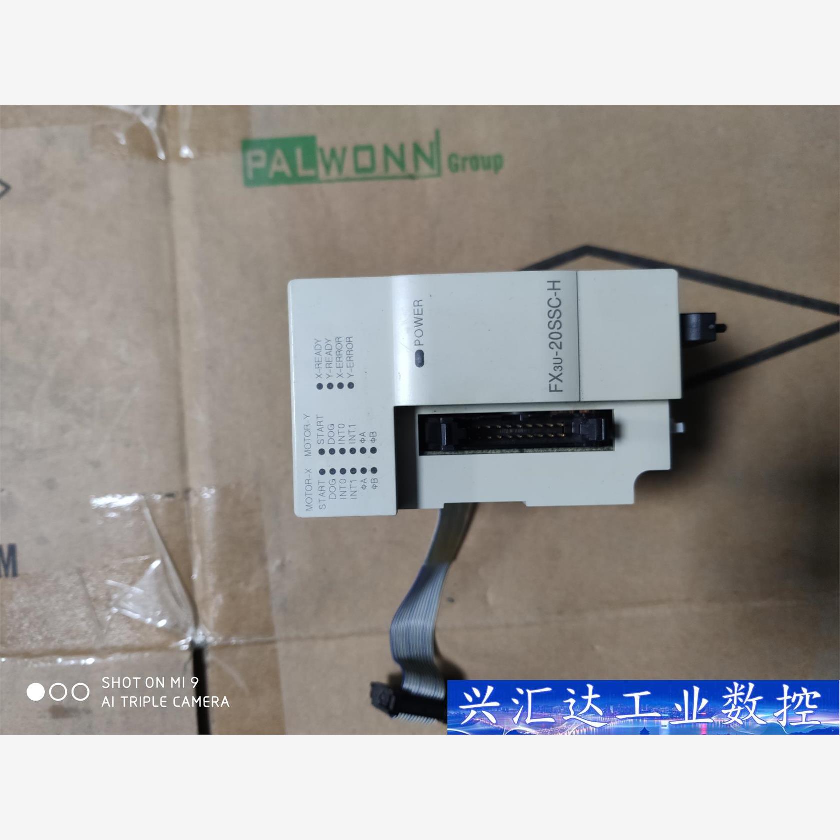 拆机原装三菱PLC、FX3U-2