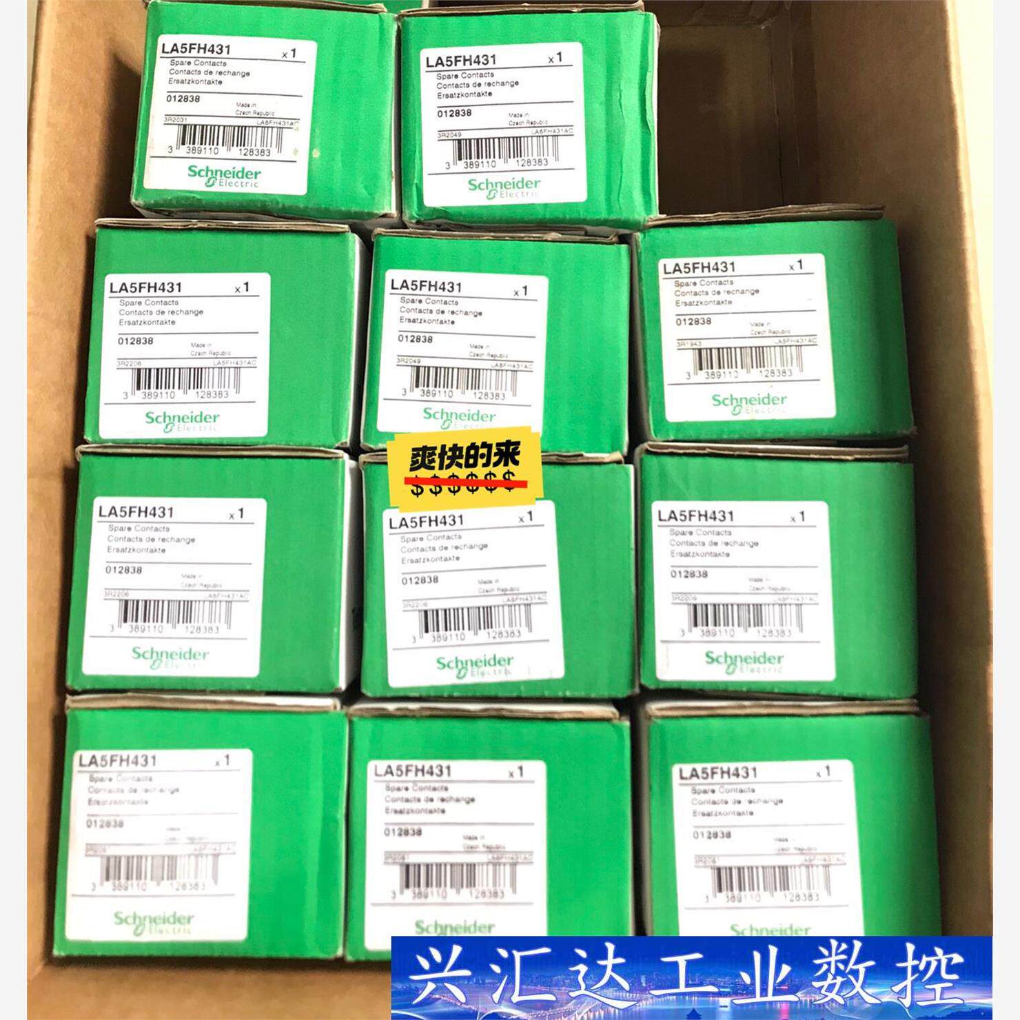 全新原装正品施耐德 LA5FH431 接触器主触点组3极F2  询价下单