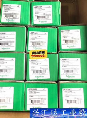 全新原装正品施耐德 LA5FH431 接触器主触点组3极F2  询价下单