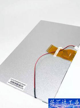 COPANEL TP10I液晶屏触摸屏显示屏屏幕触摸咨询议价