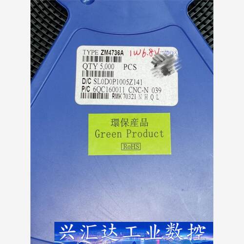 全新原装ZM4736A二级管 电子料 数量4950个  询价下单