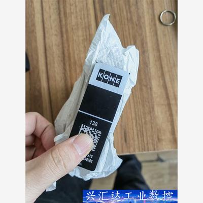 通力电梯配件，通力KCE系统磁条，138，KM954460G 议价商品