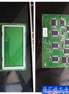 GXM240128-04显示屏咨询议价