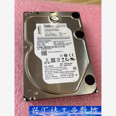 联想2T硬盘 联想03T7866服务器ThinkServer  询价下单