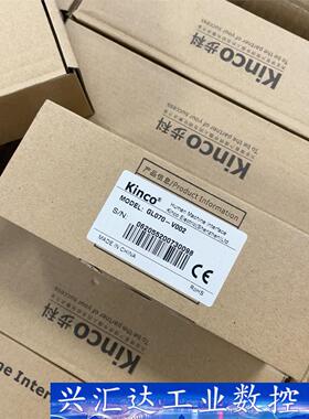 GL070-V002 全新步科7寸屏 工程余料 有质保 现货  询价下单