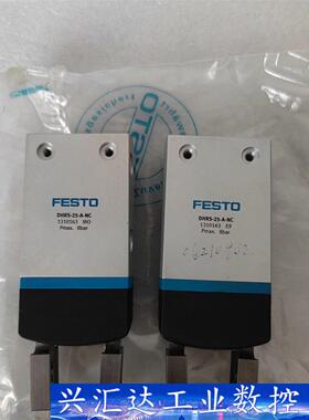 FEST0费斯托正品气爪1310163型号DHRS-25-A 询价下单