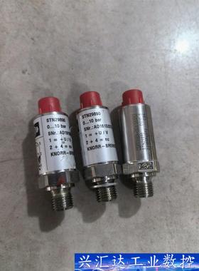 克诺尔KNORR-BREMSE 压力变送器 STN29890 议价商品