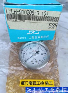 DISCO LELH-910208-0(0)压力表 SKS  询价下单