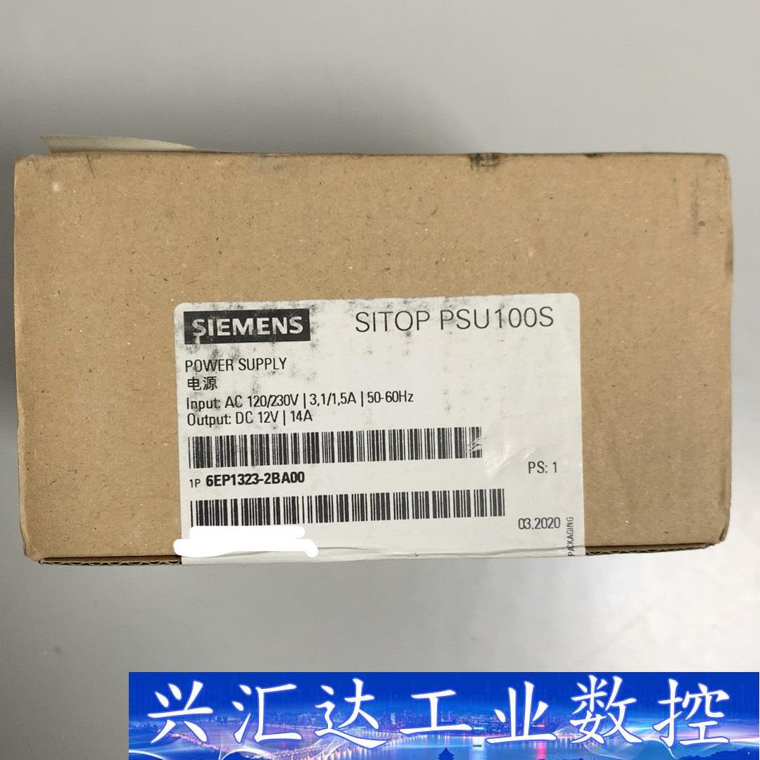 全新正品6EP1323-2BA00 SITOP Power 询价下单