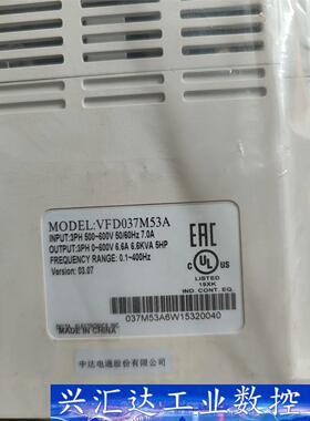 VFD037M53A全新台达变频器出售，出售全新原装台达变频  询价下单