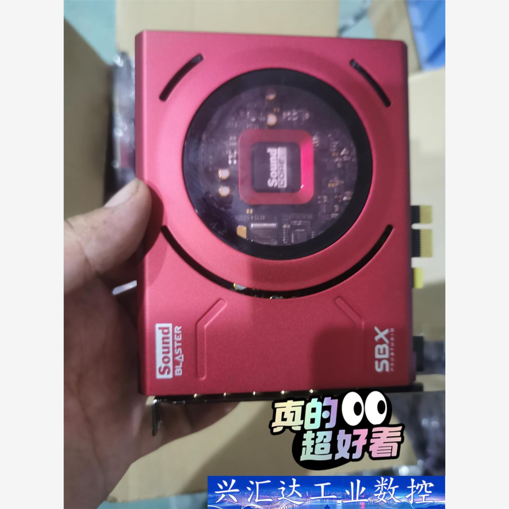 港货 Z声卡SB1500带ASIO耳放光纤杜比DTS  询价下单