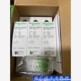 施耐德浪涌防雷保护器开关iPRU 40r-1000PV  3  询价下单