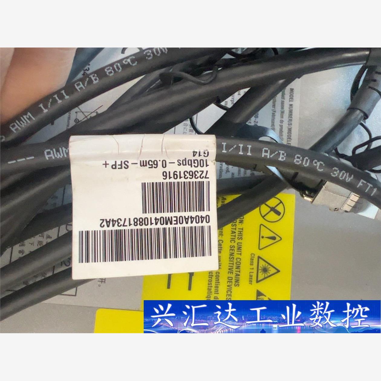 H3C华三 全新原装 LSWM1STK 万兆堆叠线缆，二手1  询价下单