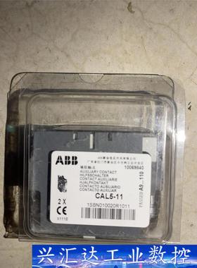 CAL5-11 1SBN010020R1011 全新原装AB  询价下单