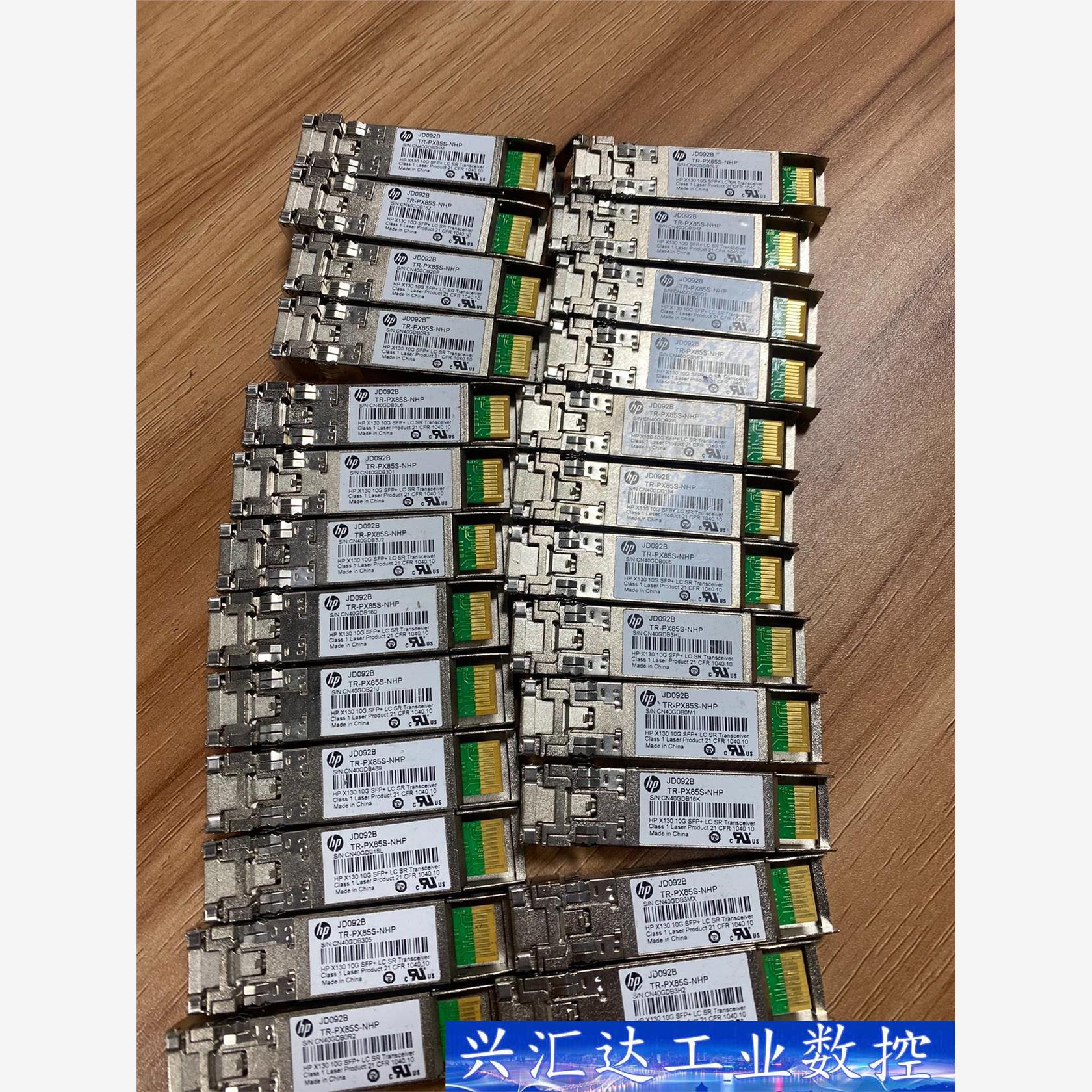 HP 模块 JD092B 数量几十只拆机需要的打包去  询价下单