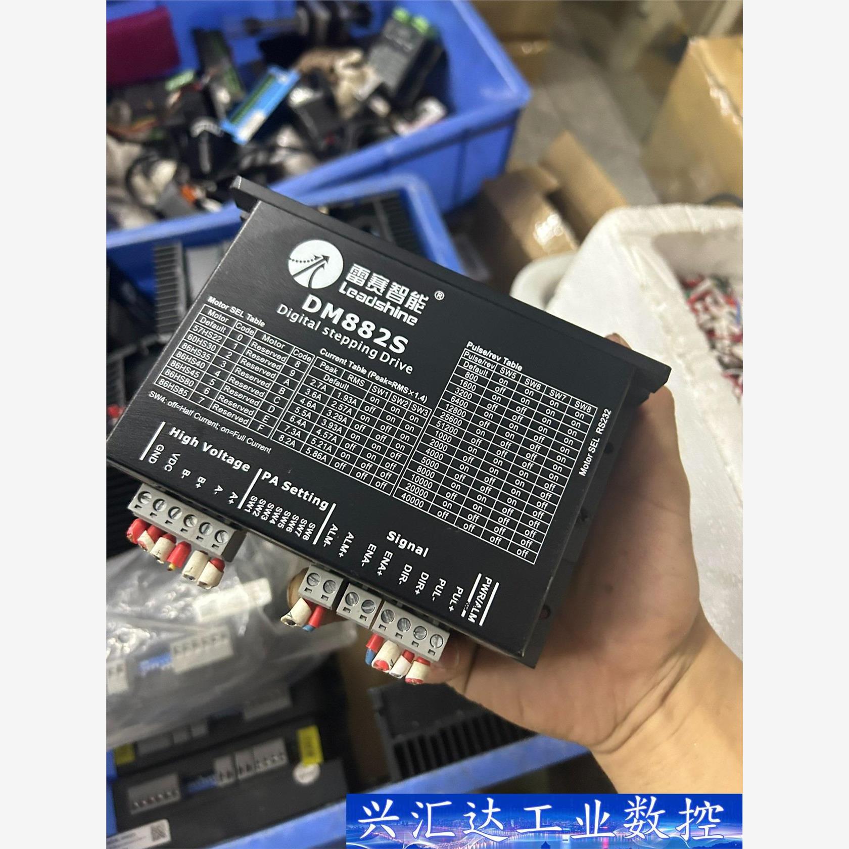 雷赛智能DM882S驱动器 议价商品