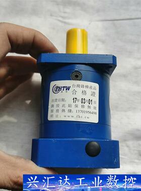台湾FHTW减速机，  询价下单