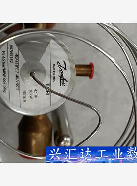丹弗斯热力膨胀阀067N3152,16kW,R410冷媒  询价下单