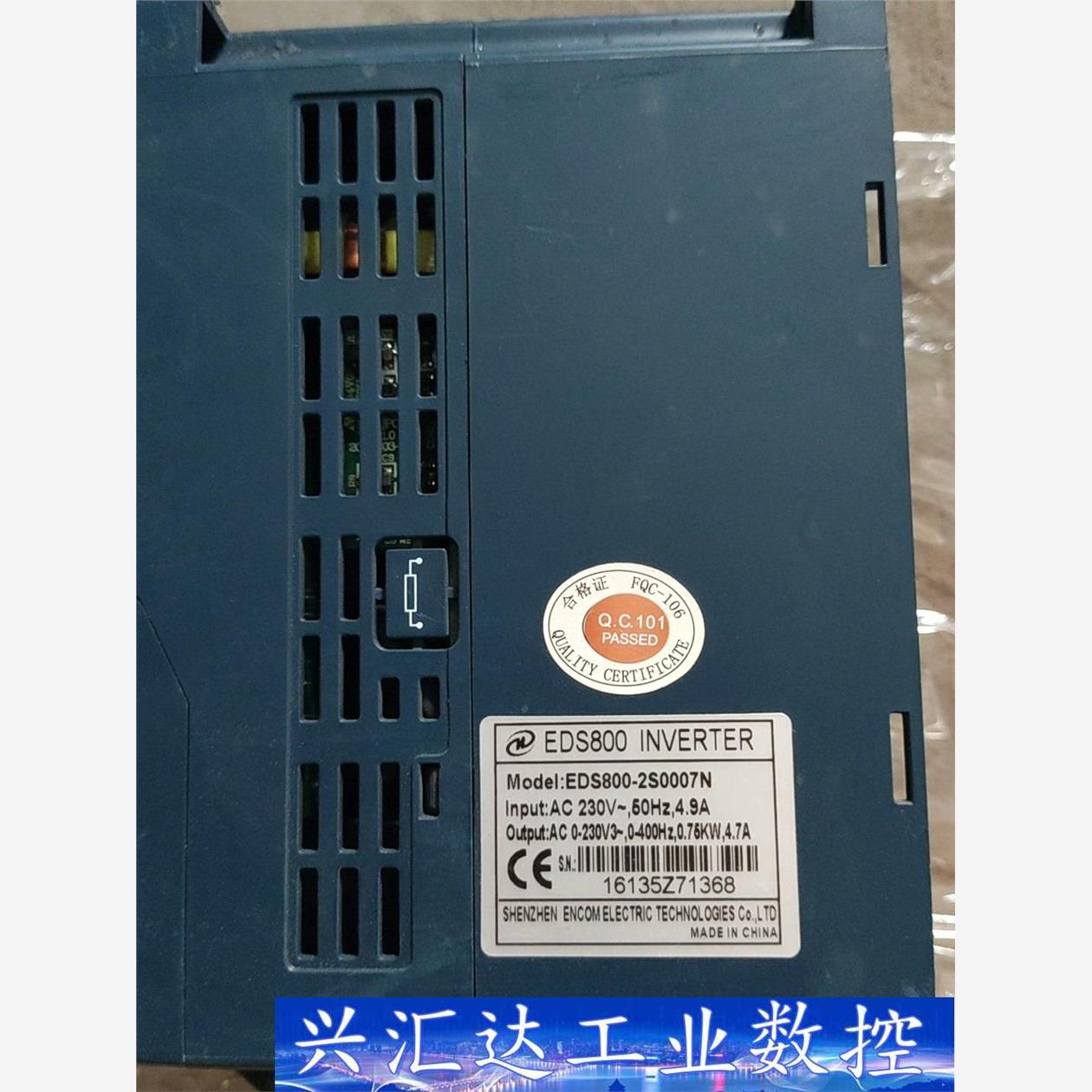 EDS800-2S0007N，易能变频器，功能包好，实物拍摄  询价下单