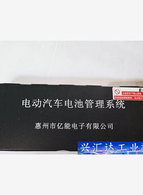 亿能电池管理系统，普莱德B34777从板，B34738-EV  询价下单