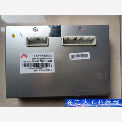 比亚迪  BYD 电池管理控制器总成 F100  询价下单