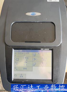 哈希DR2800  询价下单