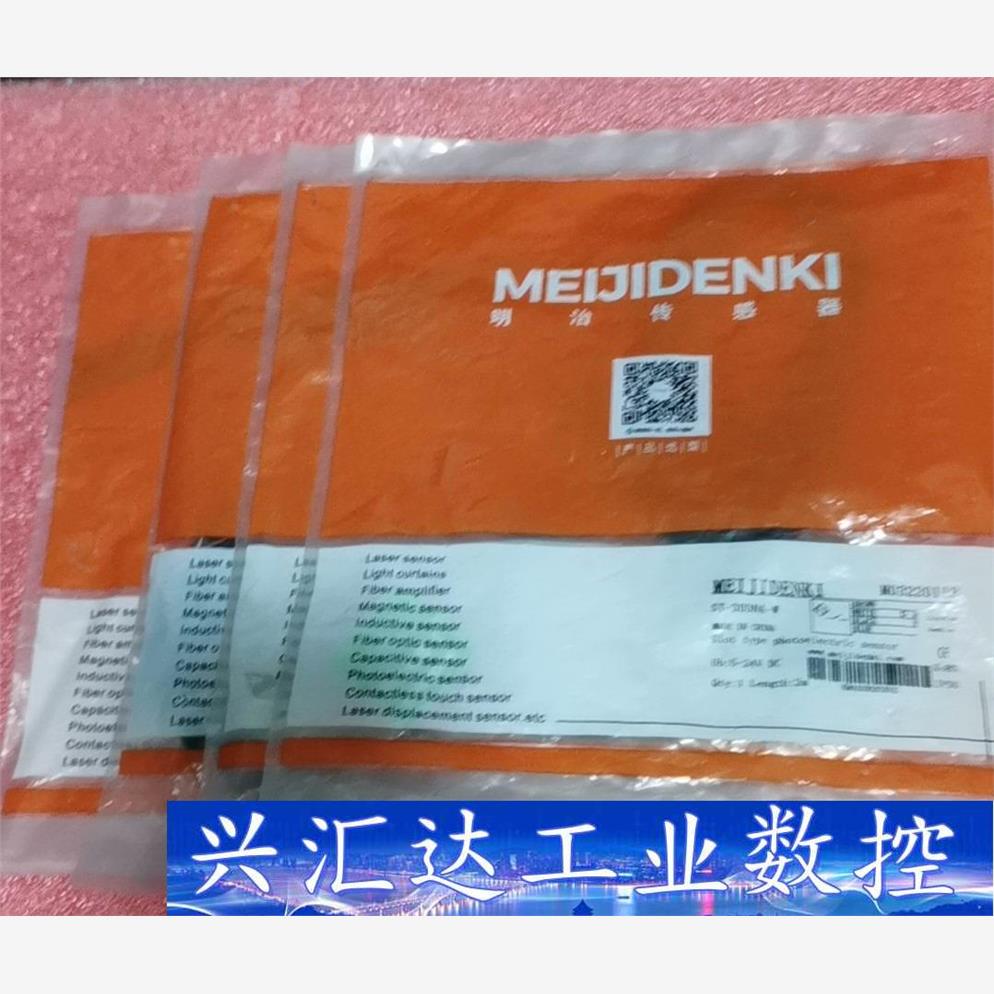 ST-303NA-W 明治槽型光电传感器带2米线 原装现货 询价下单