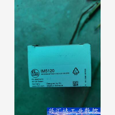 易福门方型开关IM5123 IM5127 MK5309 IM  询价下单