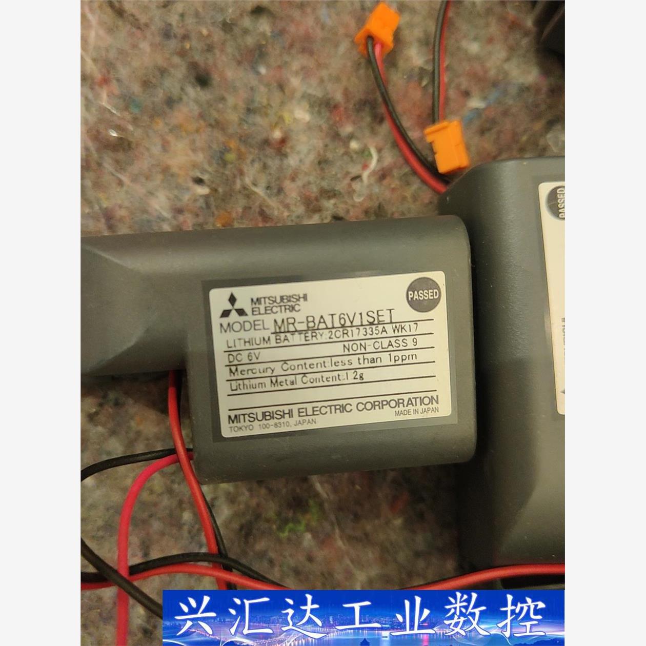 三菱MR-BAT6V1SET驱动器电池，拆机实物如图，包好十 议价商品